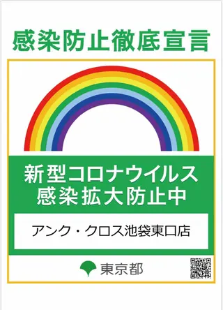 ミディアム カラー PSY(サイ)所属・PSY(サイ)池袋 金田尚久🎨のヘアスタイル