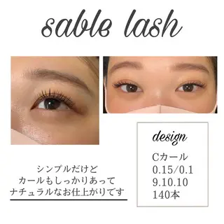 マツエク・マツパ ミントラッシュ　　八王子店所属・. 𝗬𝗨のマツエク・マツパデザイン