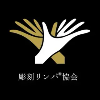 ✨岩盤浴×彫刻リンパ ®︎✨SAKOのエステ・リラクイメージ