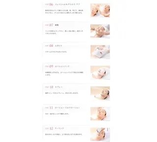 MENARD豊田前田店所属・MENARD 豊田前田店のエステ・リラクイメージ