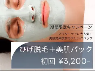 脱毛サロン＆ハーブピーリングFIS戸塚店所属・西内 【FIS】のエステ・リラクイメージ