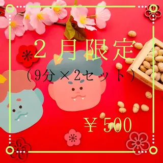 セルフホワイトニング エクシア徳島店マユのその他イメージ