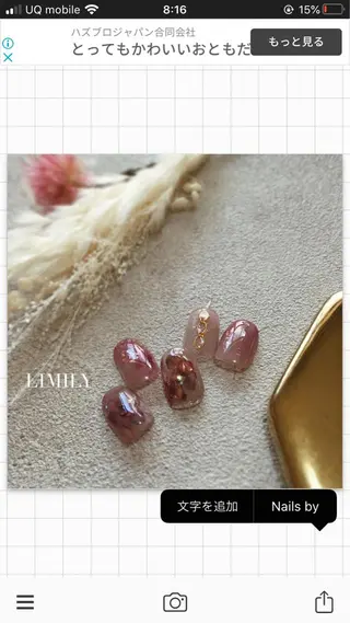 ネイル M O M Oのネイルデザイン