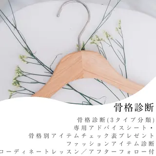 48type診断💐 PC￤骨格￤顔タイプのその他イメージ