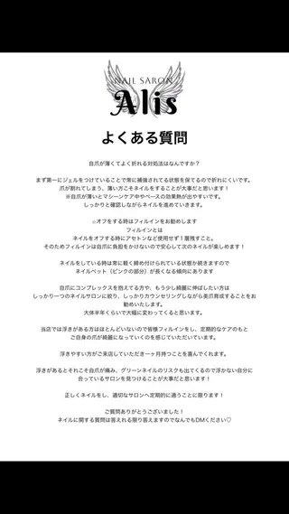 ネイル 中西 美羽のネイルデザイン