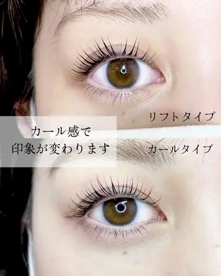 マツエク・マツパ annfism 麻布十番所属・大脇 藍乃の眉毛・アイブロウイメージ