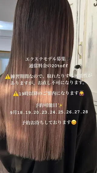 ロング 美容室clana所属・与那原 鈴七のヘアスタイル