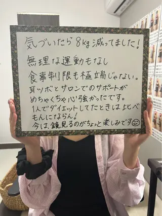 ビューティーサロン　ア・クイーユ所属・ビューティーサロン ア・クイーユのエステ・リラクイメージ