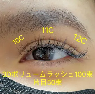 マツエク・マツパ An beauty 池袋のマツエク・マツパデザイン