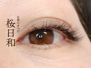 マツエク・マツパ 京都のまつげ桜日和 小島美桜のマツエク・マツパデザイン