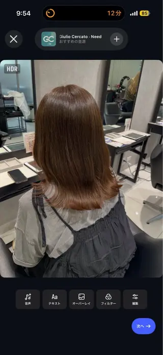 セミロング 🎀ིྀ暖色カラー/ 髪質改善/みどりのヘアスタイル