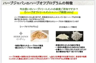 脱毛エステサロン PEAKのエステ・リラクイメージ