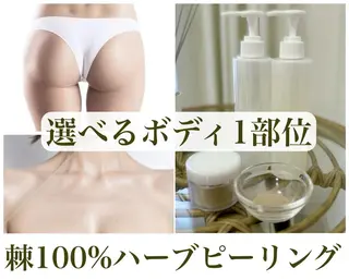 NOBLE 新宿南口店のエステ・リラクイメージ