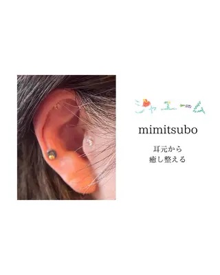 癒し腸もみサロン シャユーム　ゆきなのエステ・リラクイメージ