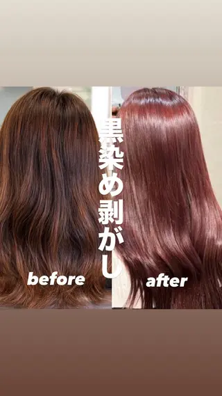 カラー 黒染め剥がし/ 黒髪卒業ヘア👑涼介のヘアスタイル