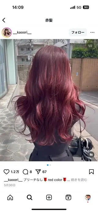 カラー パーマ ヘアアレンジ メンズ 🤍レイヤーカット/ ベージュヘア🤍のヘアスタイル