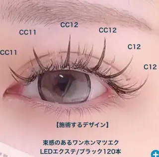 マツエク・マツパ o mariのマツエク・マツパデザイン