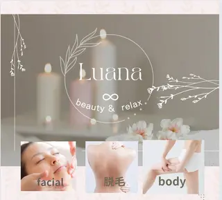 Luana ∞のエステ・リラクイメージ