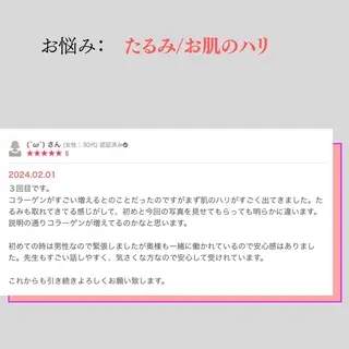 小顔・ツルツル素肌 ハリステリアのエステ・リラクイメージ