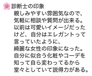 SAVOIR所属・SAVOIR 実果子のその他イメージ