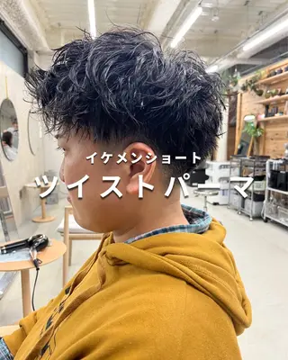 パーマ メンズ メンズパーマ/天神 大名/MIYAKEのヘアスタイル