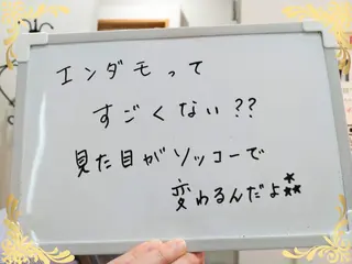 稲田 萌絵のエステ・リラクイメージ