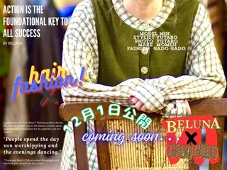 ロング カラー ヘアアレンジ BELUNA所属・BELUNA ベルナのその他イメージ