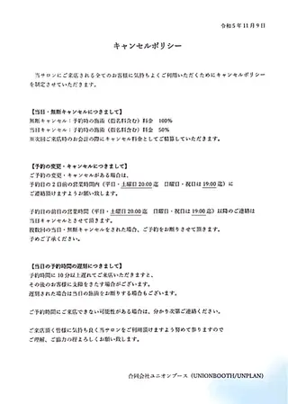 マツエク・マツパ UB Sayakaのマツエク・マツパデザイン