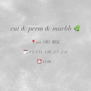 パーマ ERII (ému） 伏見・栄/カット無料のヘアスタイル