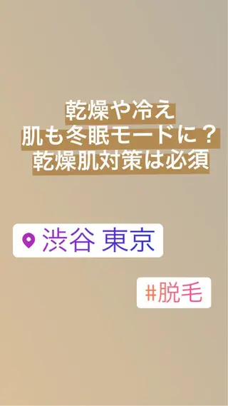 都度払い脱毛⭐️ 脱毛サロンMIRACのエステ・リラクイメージ