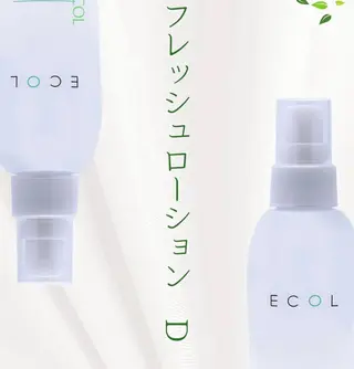 めぐらせの 森のその他イメージ