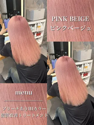 ロング カラー パーマ ヘアアレンジ 透明感ブリーチカラー 🌈TOMOHIROのヘアスタイル