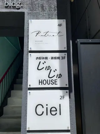 retreat リトリートのマツエク・マツパデザイン