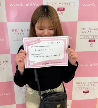 エクシアホワイトニング前橋店所属・セルフホワイトニング エクシア前橋店のその他イメージ