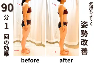 Zelon所属・zelon桜山 /佐藤れいのエステ・リラクイメージ