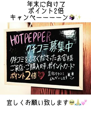 菊地 恵美のエステ・リラクイメージ