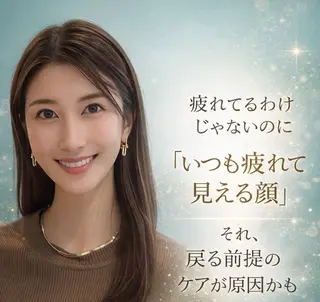 北梅田美容鍼灸院所属・美容鍼マイスター 川村　淳のエステ・リラクイメージ