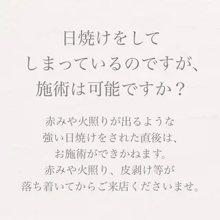 バスト専門Kiana 風のエステ・リラクイメージ