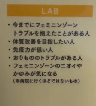 🅖🅤🅩🅔🅛 salonのエステ・リラクイメージ