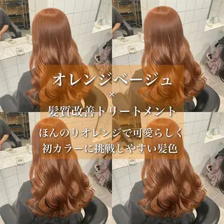 ロング カラー ブリーチなし🌼トレ ンド🌼似合わせのヘアスタイル