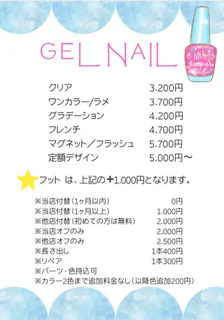 ネイル LOUISE.所属・LOUISE. ／ネイルのネイルデザイン