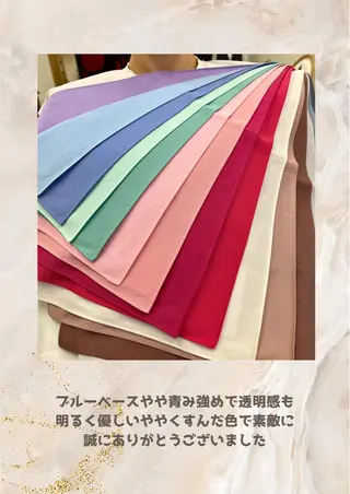 パーソナルカラー診断 自由が丘💐ブルームのその他イメージ