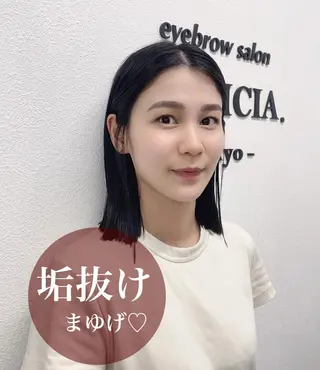 アイブロウ 眉毛アイブロウ🤍 LUMICIA池袋店の眉毛・アイブロウイメージ