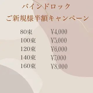 マツエク・マツパ Miyu🦋 【Angelica】のマツエク・マツパデザイン