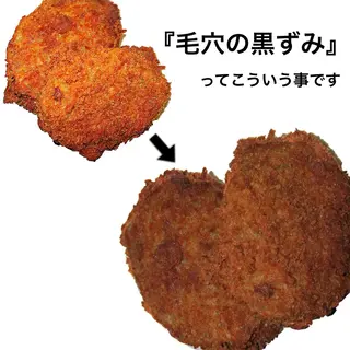 都度払い肌質改善 &脱毛Blancheのエステ・リラクイメージ