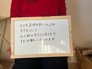 CHURA （美ら）のエステ・リラクイメージ