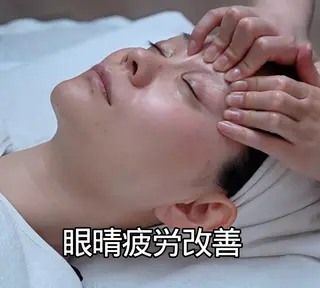 丸山 珠奈のエステ・リラクイメージ