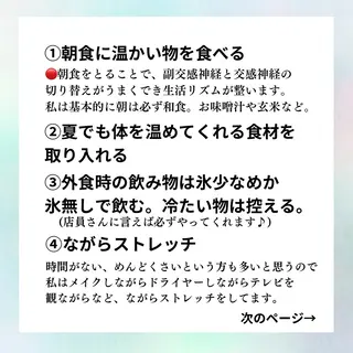 Private SalonOboraのエステ・リラクイメージ