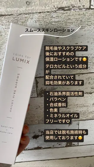 soa studio -ソア-のエステ・リラクイメージ