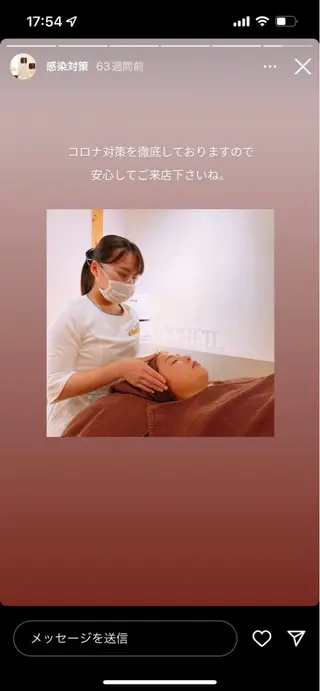 学生ニキビ改善🍀 優しい肌質改善のエステ・リラクイメージ